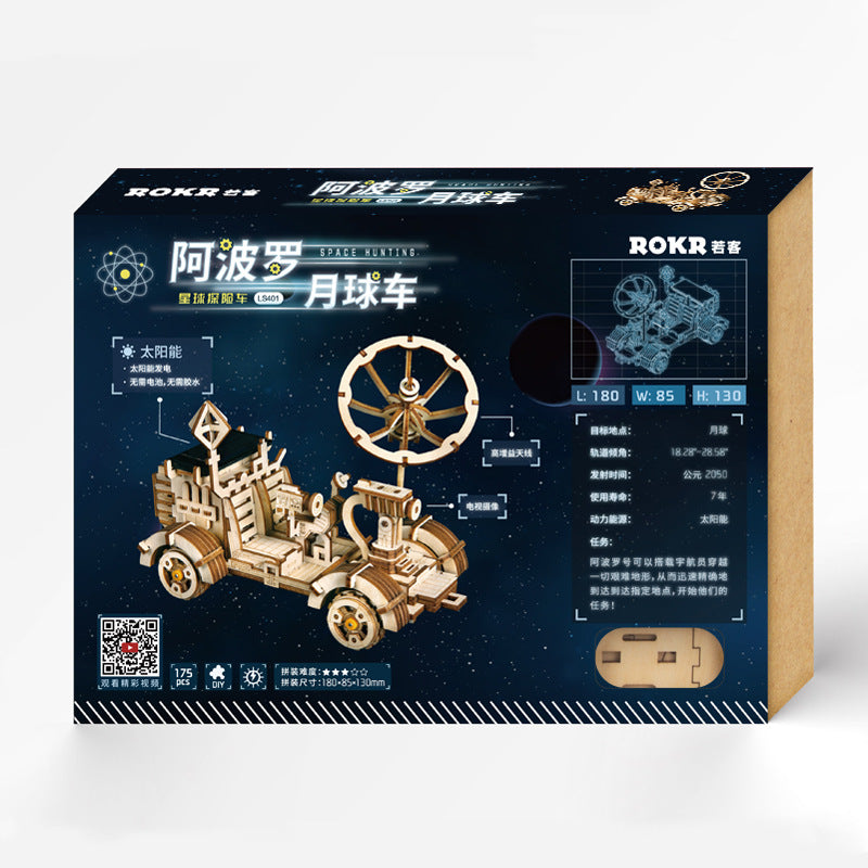 4 wooden solar toy cars