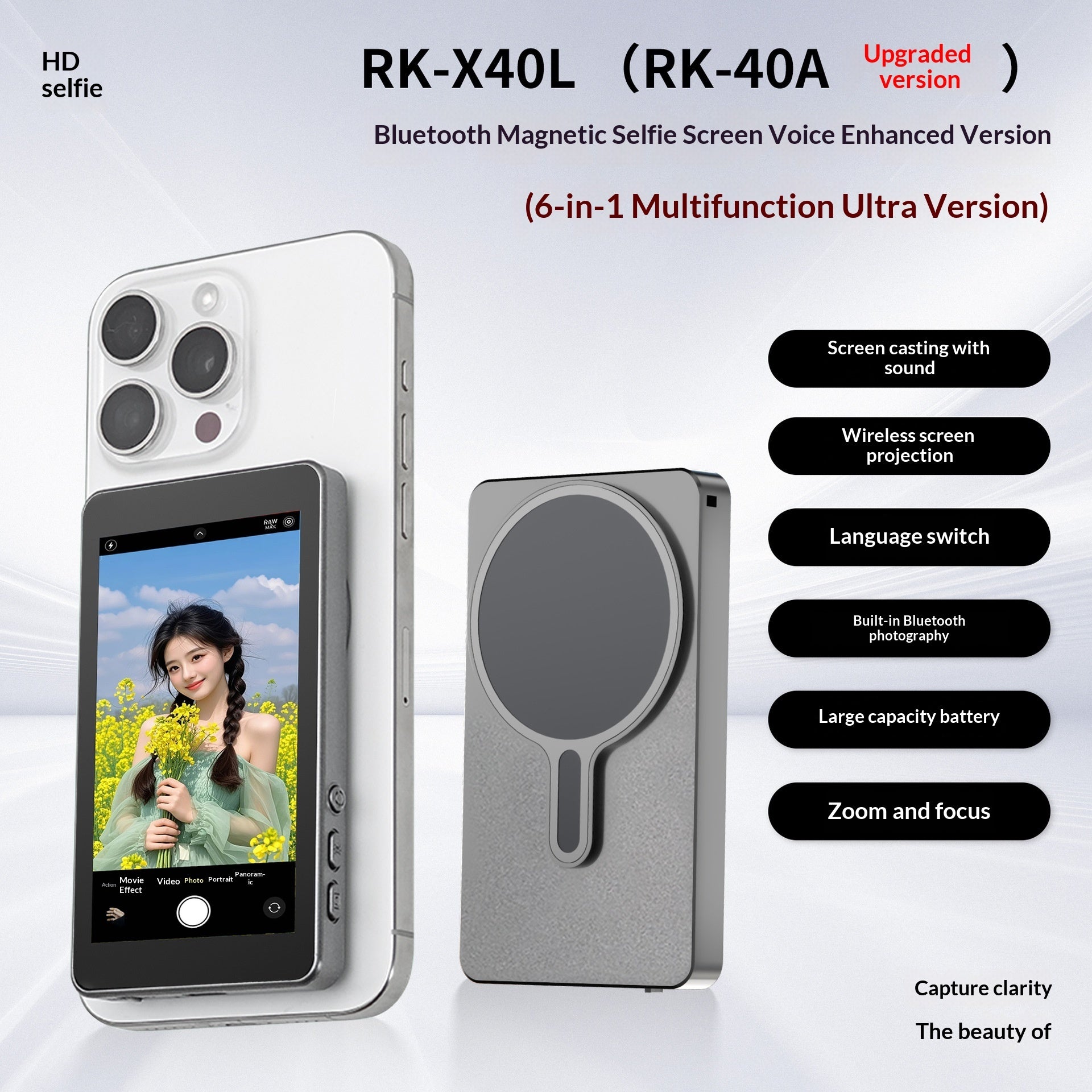 Mobile Phone Selfie Same-screen Magnetic Suction Display